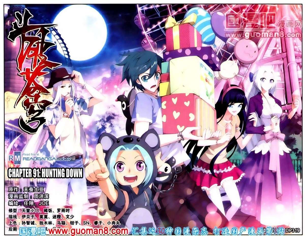 Manhua Battle Through the Heavens Chapter 90 gambar 2