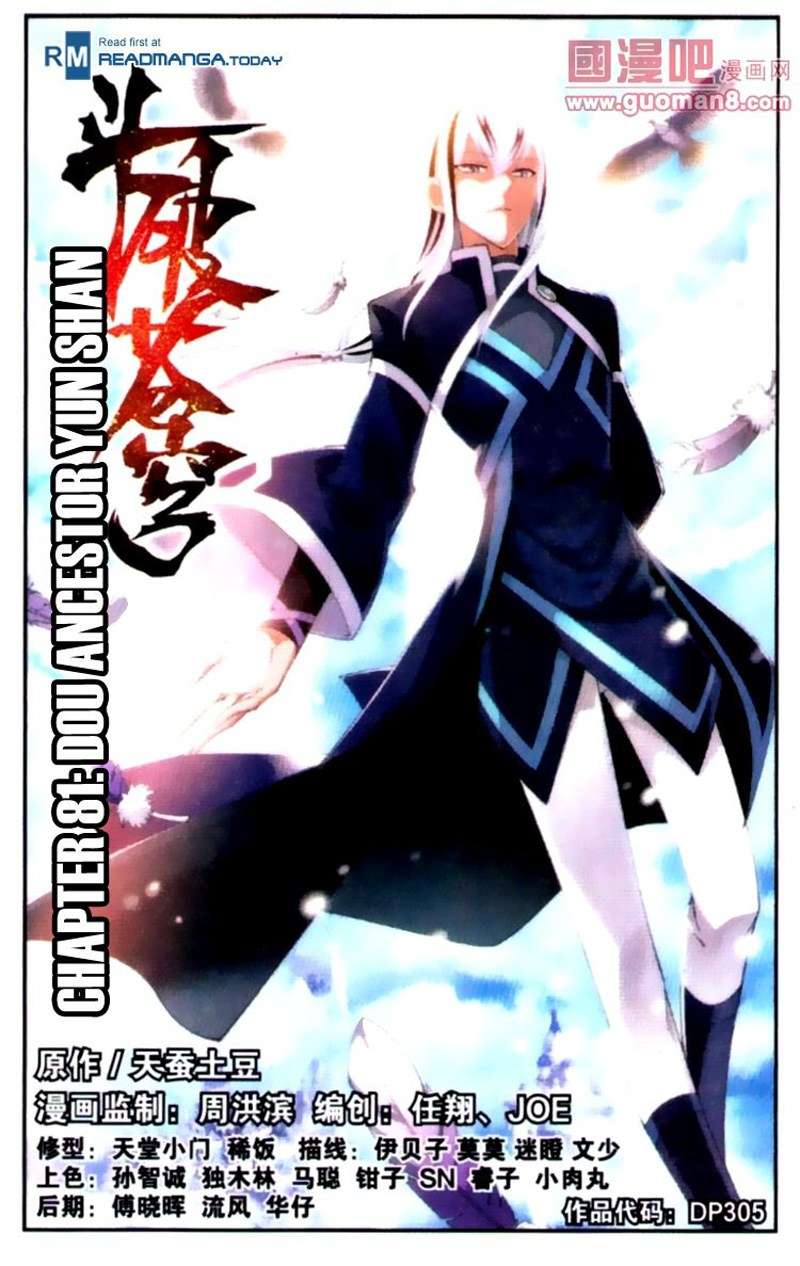 Manhua Battle Through the Heavens Chapter 81 gambar 2