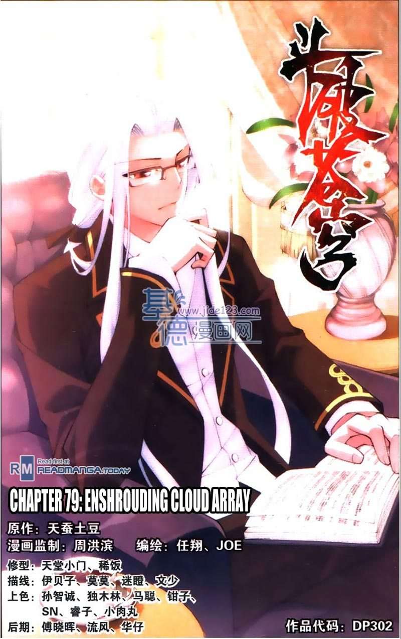Manhua Battle Through the Heavens Chapter 79 gambar 2