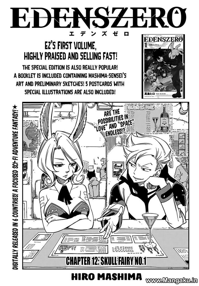 Manga Eden's Zero Chapter 12 gambar 2