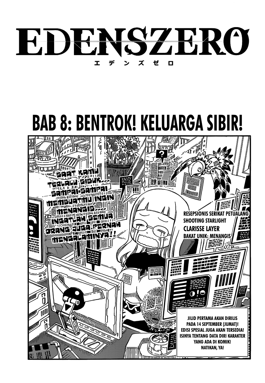 Manga Eden's Zero Chapter 08 gambar 2