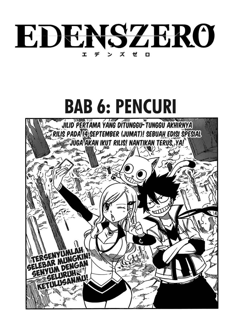 Manga Eden's Zero Chapter 06 gambar 2