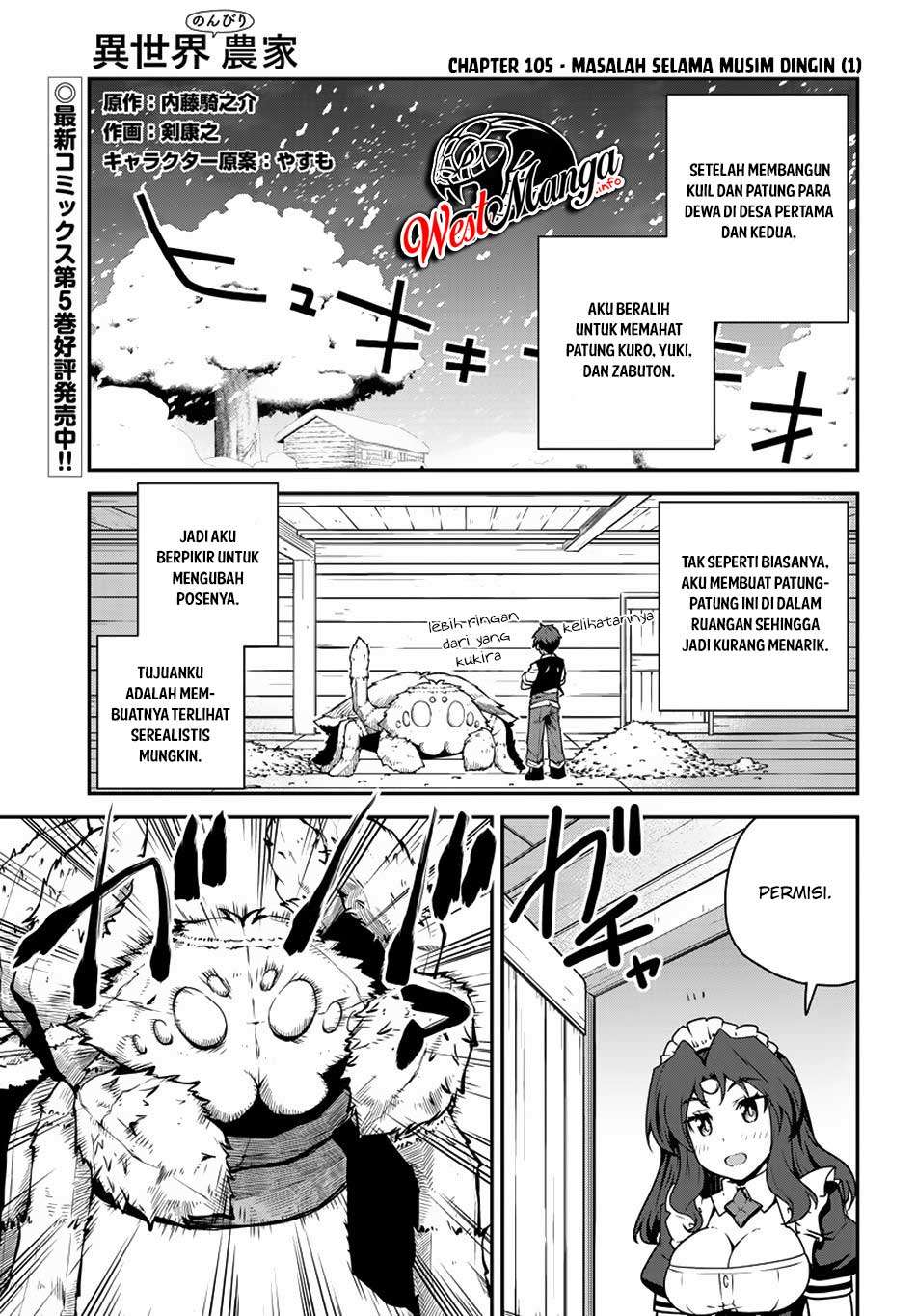 Manga Isekai Nonbiri Nouka Chapter 105 gambar 2