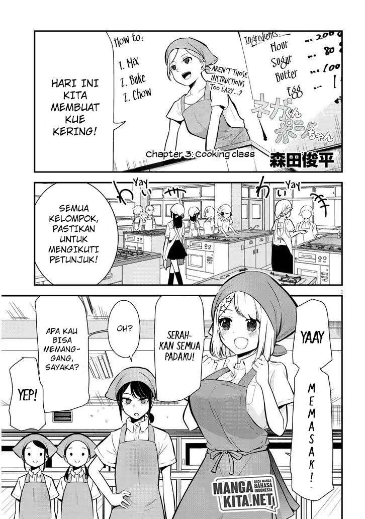 Manga Nega-kun and Posi-chan Chapter 3 gambar 2