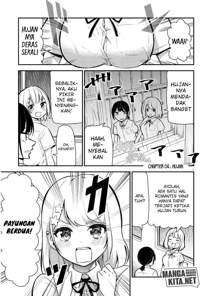 Manga Nega-kun and Posi-chan Chapter 4 gambar 2