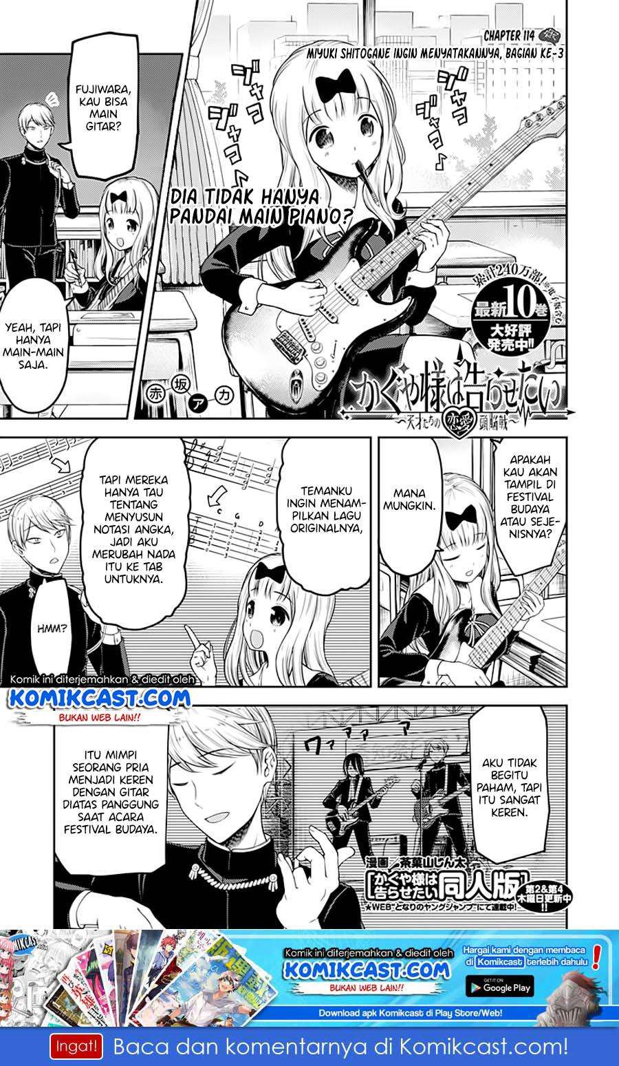 Manga Kaguya-sama wa Kokurasetai – Tensai-tachi no Renai Zunousen Chapter 114 gambar 2