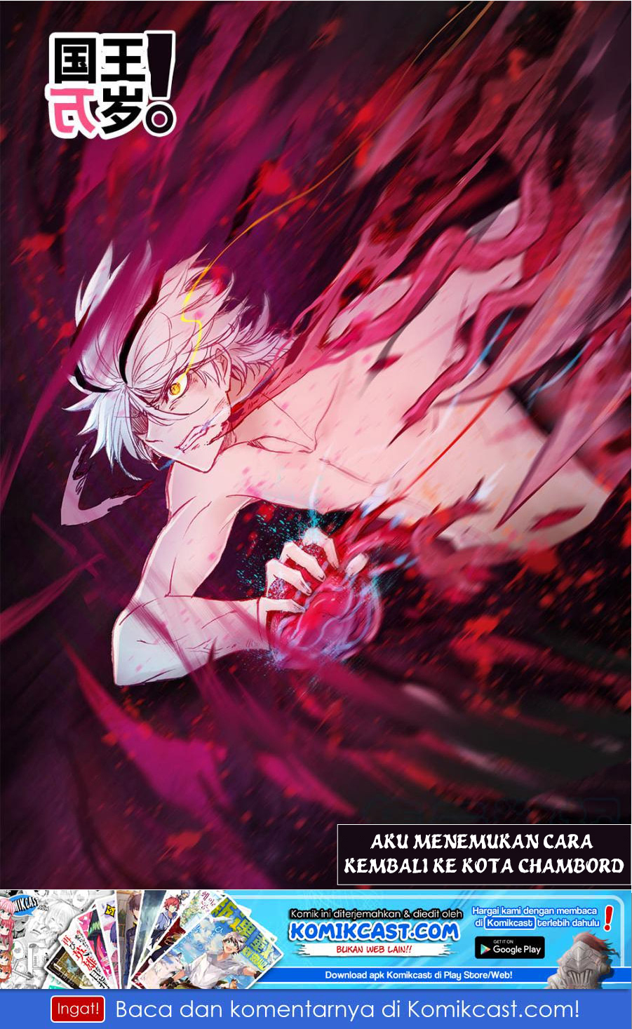 Manhua Long Live The King Chapter 10 gambar 2