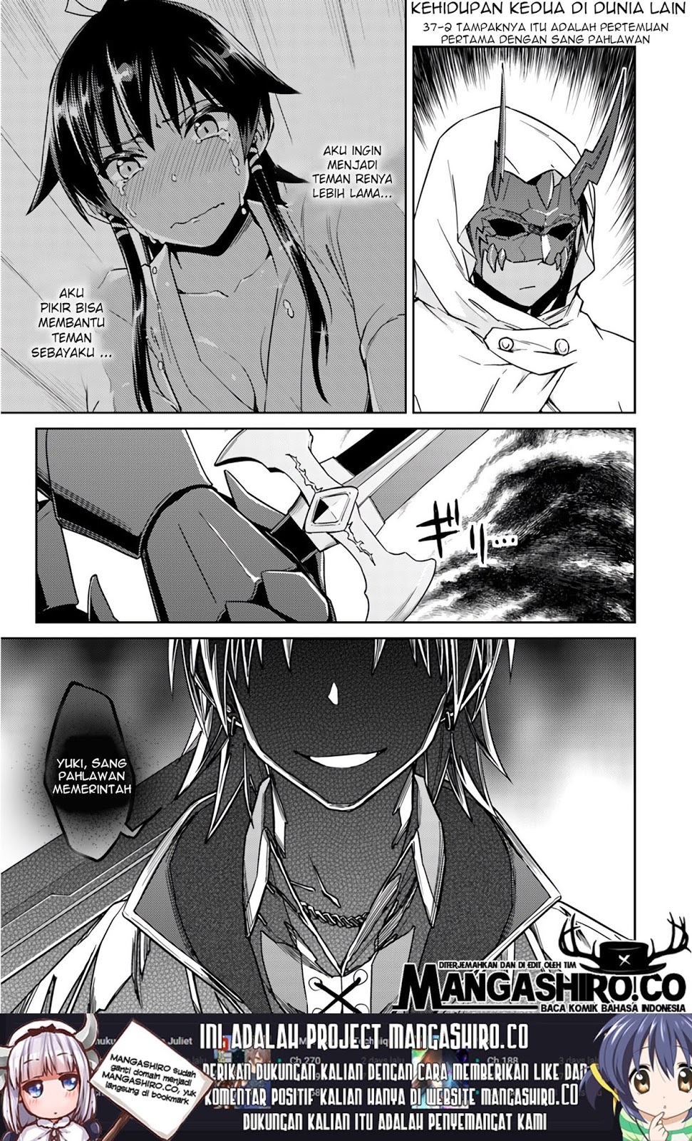 Manga Nidome no Jinsei wo Isekai de Chapter 37.2 gambar 2