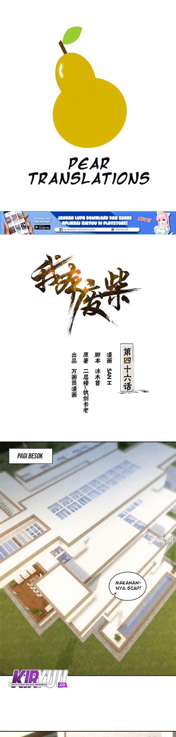 Manhua I Was Trash Chapter 46 gambar 2