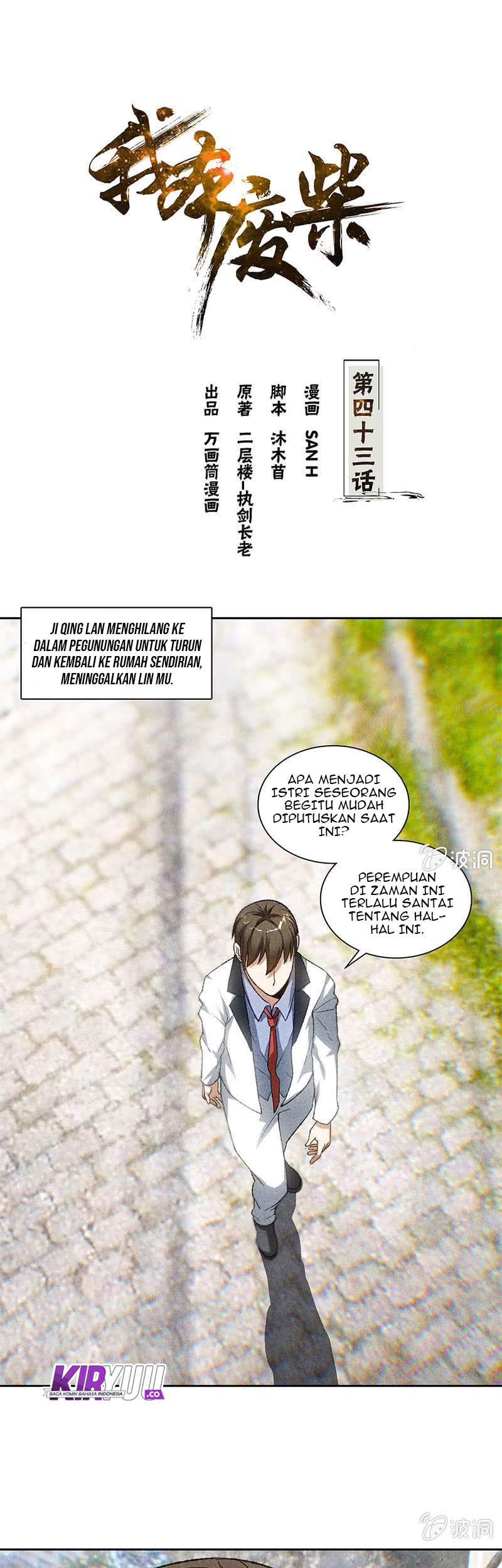 Manhua I Was Trash Chapter 43 gambar 2