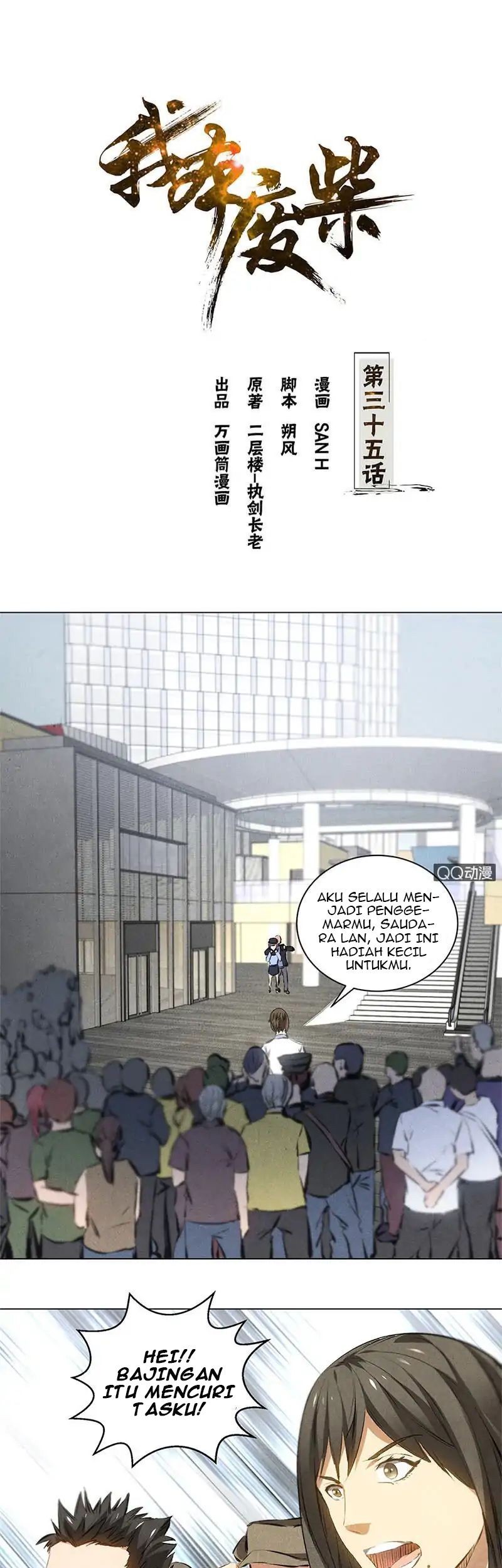 Manhua I Was Trash Chapter 35 gambar 2