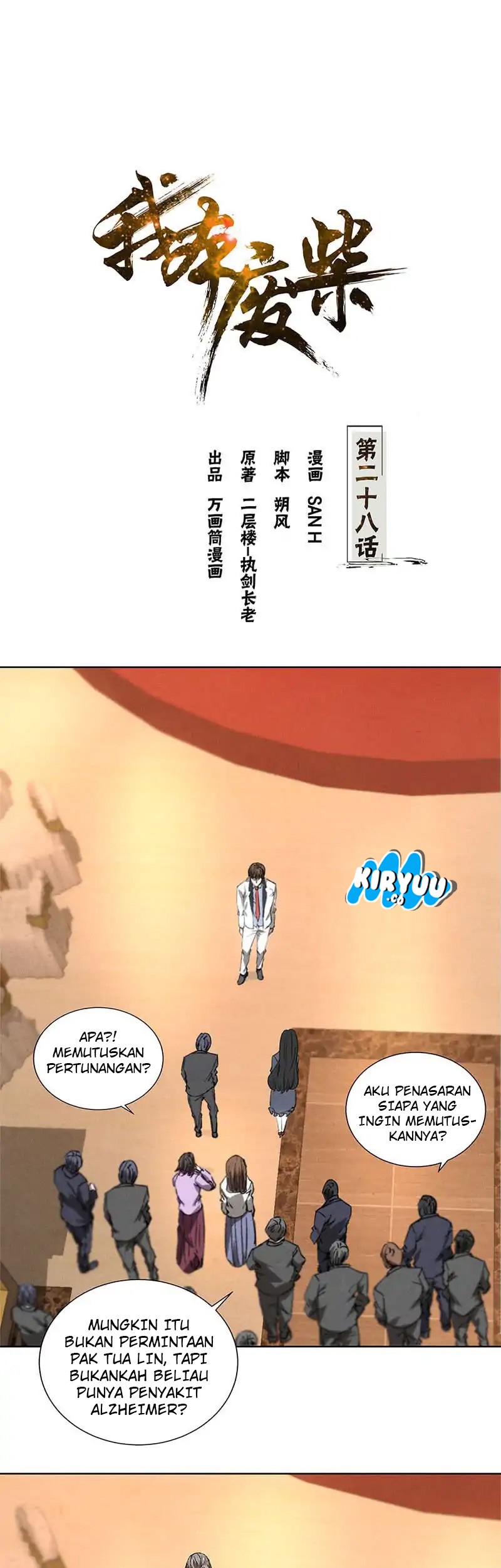 Manhua I Was Trash Chapter 28 gambar 2