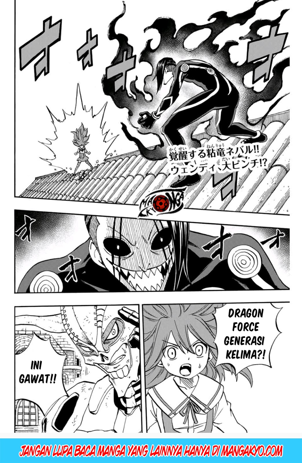 Manga Fairy Tail: 100 Years Quest Chapter 47 gambar 2