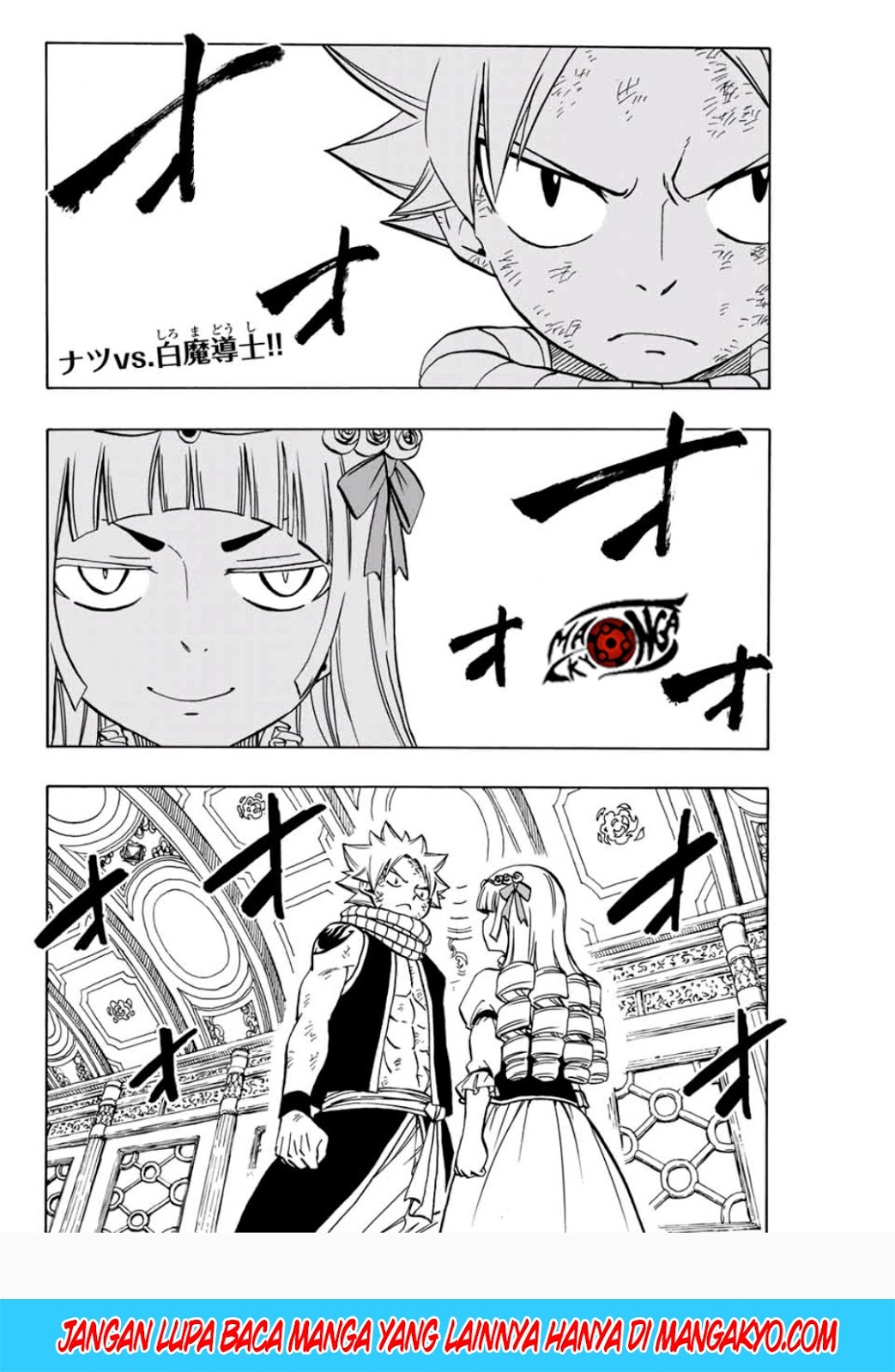 Manga Fairy Tail: 100 Years Quest Chapter 46 gambar 2