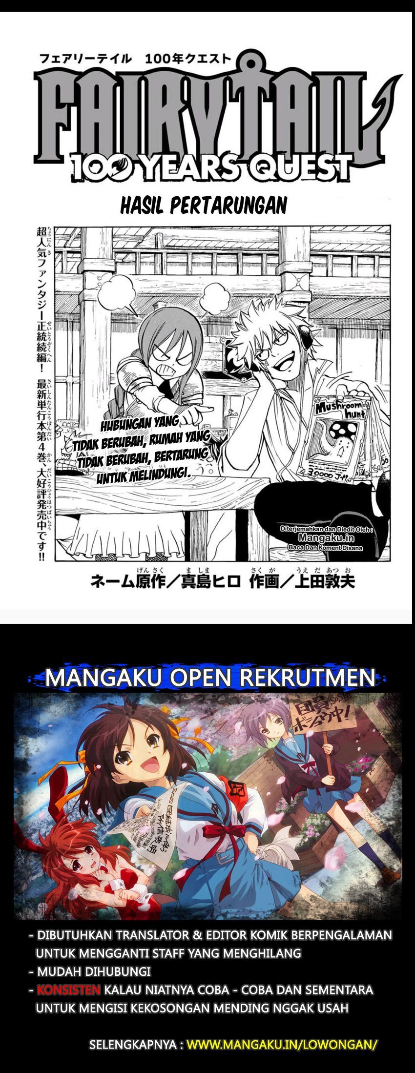 Manga Fairy Tail: 100 Years Quest Chapter 45 gambar 2