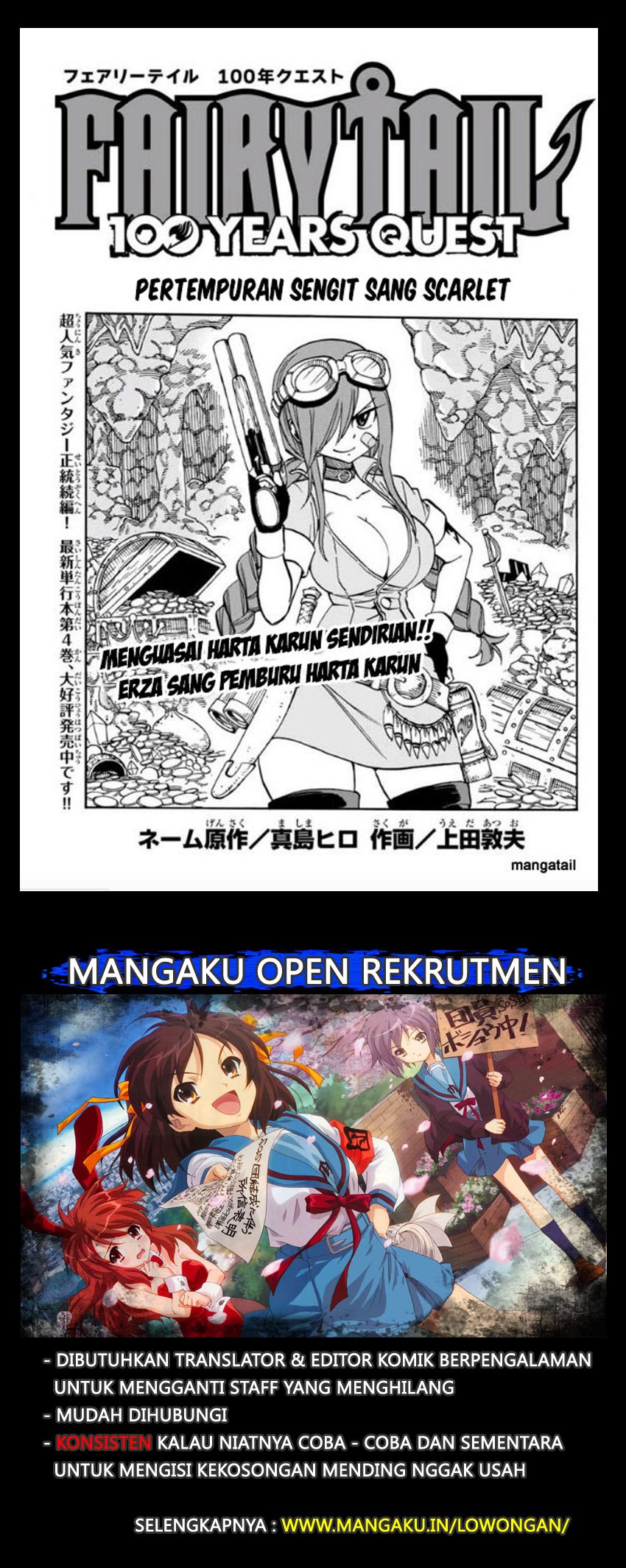 Manga Fairy Tail: 100 Years Quest Chapter 44 gambar 2
