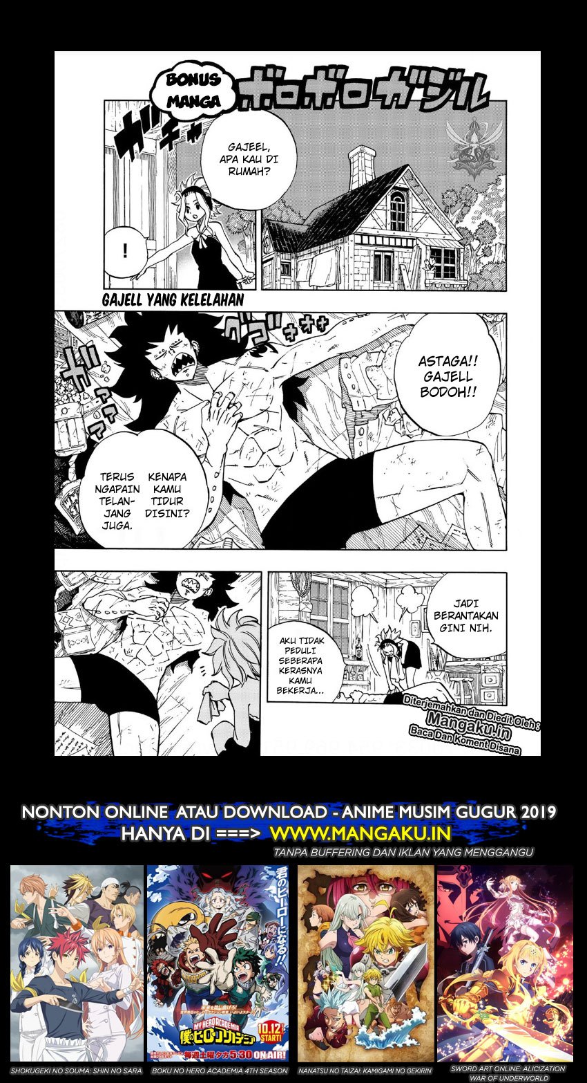 Manga Fairy Tail: 100 Years Quest Chapter 41.5 gambar 2