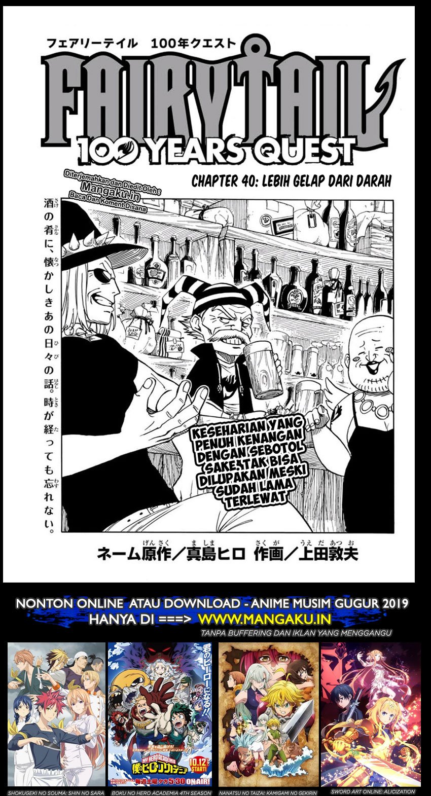 Manga Fairy Tail: 100 Years Quest Chapter 40 gambar 2