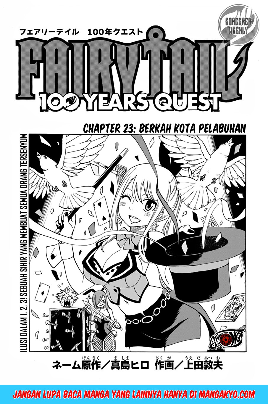 Manga Fairy Tail: 100 Years Quest Chapter 23 gambar 2