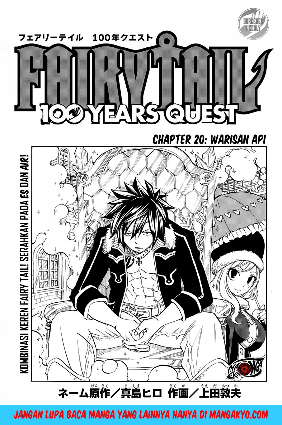 Manga Fairy Tail: 100 Years Quest Chapter 20 gambar 2