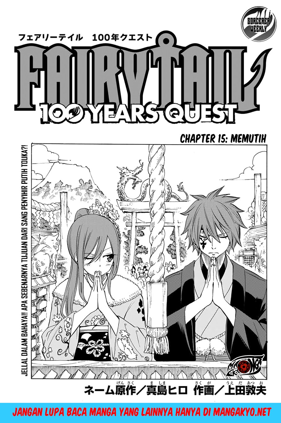 Manga Fairy Tail: 100 Years Quest Chapter 15 gambar 2
