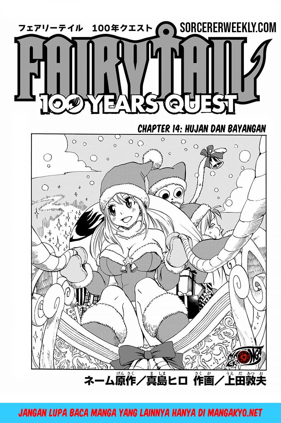 Manga Fairy Tail: 100 Years Quest Chapter 14 gambar 2