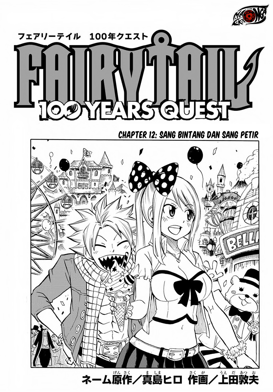 Manga Fairy Tail: 100 Years Quest Chapter 12 gambar 2