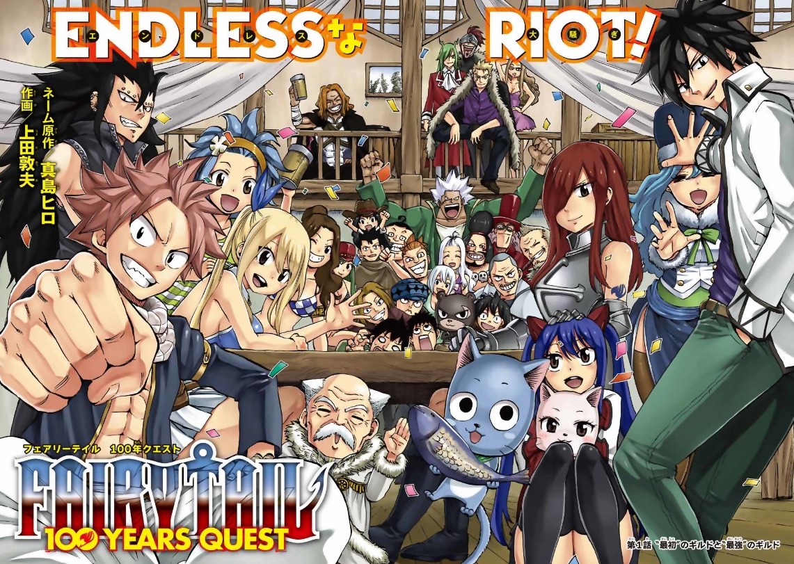 Manga Fairy Tail: 100 Years Quest Chapter 002 gambar 2