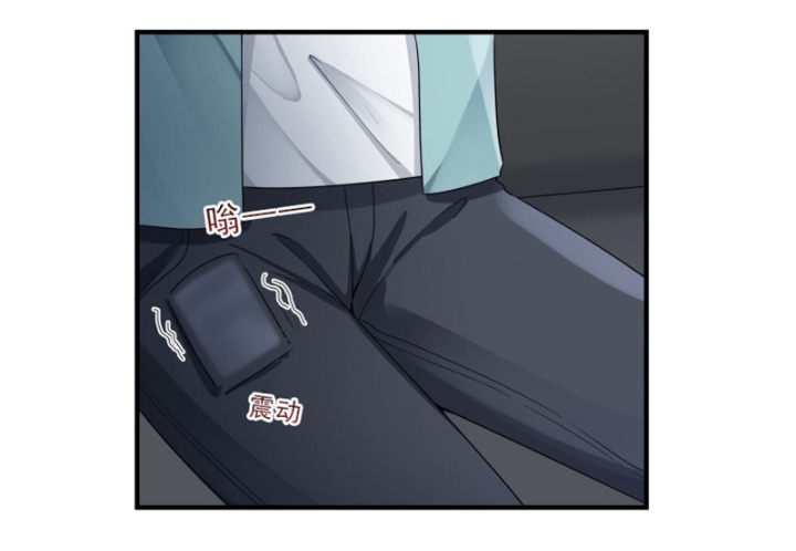 I Have a Dragon on My Body Chapter 11 Gambar 3