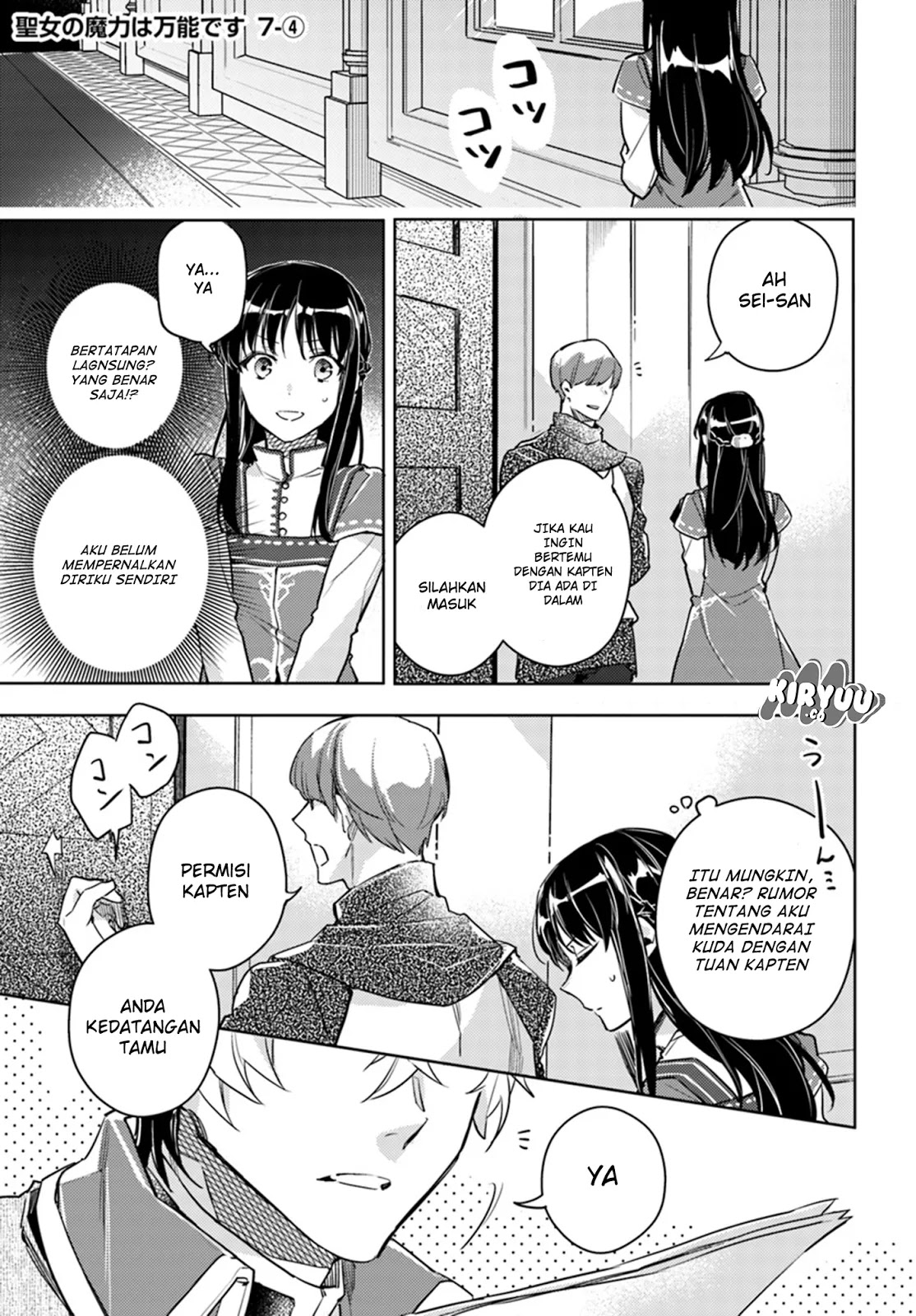 Manga Seijo no Maryoku wa Bannou desu Chapter 07.4 gambar 2