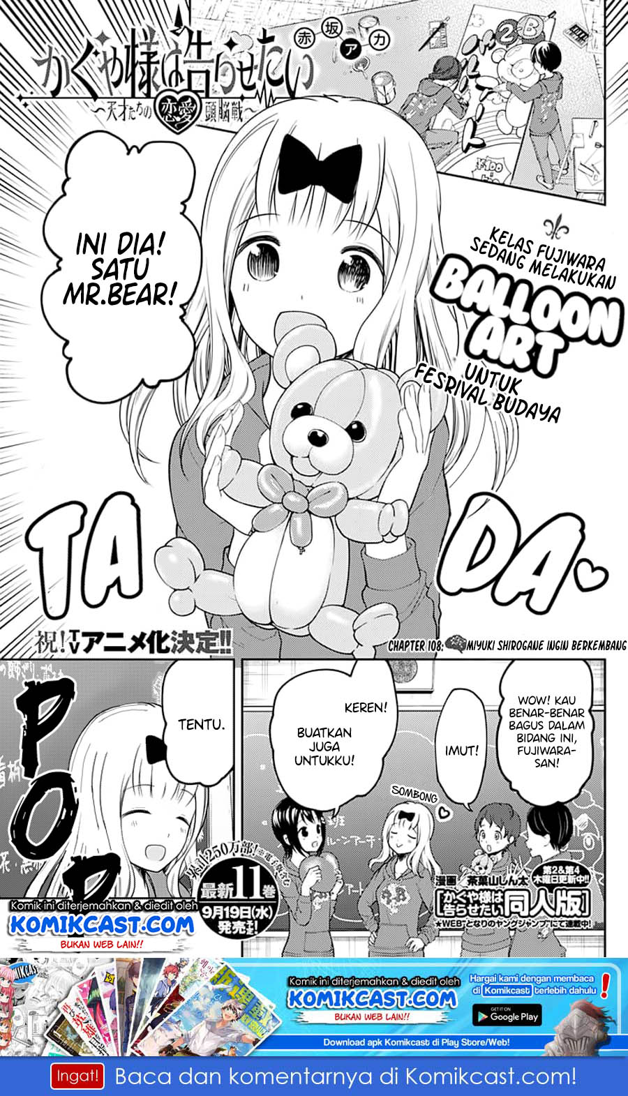 Manga Kaguya-sama wa Kokurasetai – Tensai-tachi no Renai Zunousen Chapter 118 gambar 2