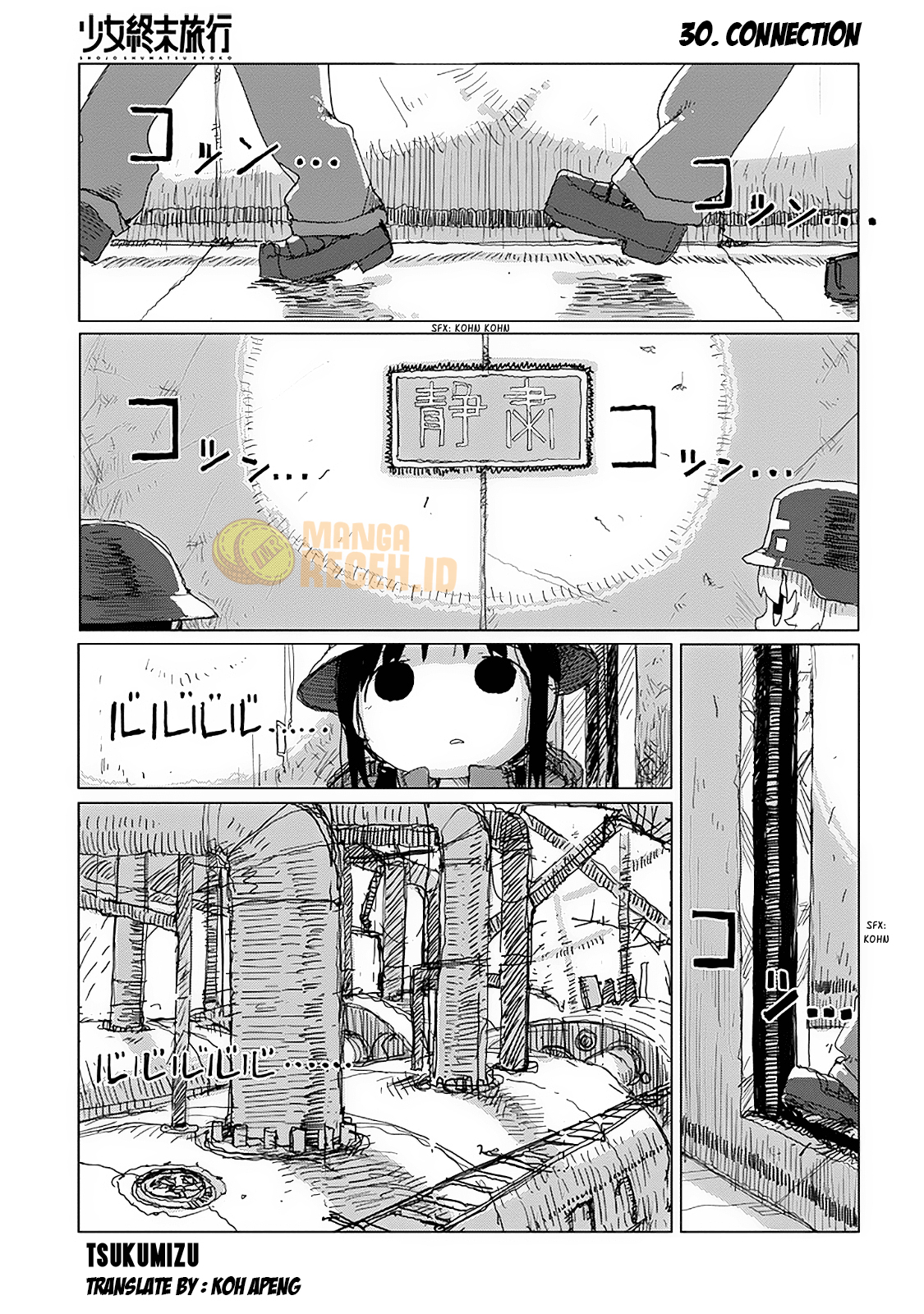 Manga Girls’ Last Tour Chapter 30 gambar 2
