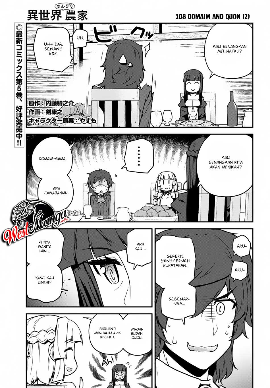 Manga Isekai Nonbiri Nouka Chapter 108 gambar 2
