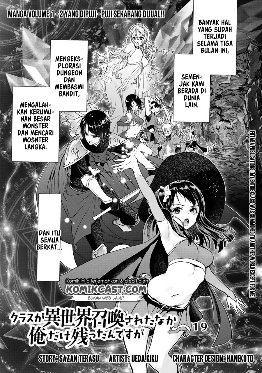 Manga Class ga Isekai Shoukan sareta Naka Ore dake Nokotta n desu ga Chapter 19 gambar 2