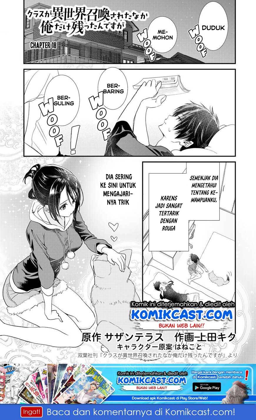 Manga Class ga Isekai Shoukan sareta Naka Ore dake Nokotta n desu ga Chapter 18 gambar 2