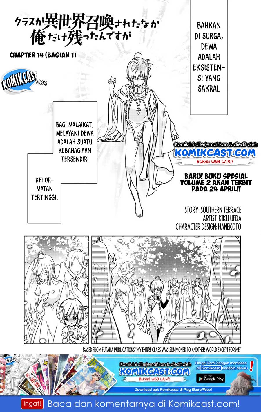 Manga Class ga Isekai Shoukan sareta Naka Ore dake Nokotta n desu ga Chapter 14.1 gambar 2