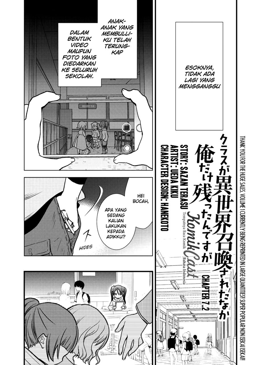 Manga Class ga Isekai Shoukan sareta Naka Ore dake Nokotta n desu ga Chapter 07.2 gambar 2
