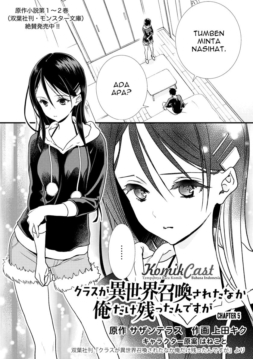 Manga Class ga Isekai Shoukan sareta Naka Ore dake Nokotta n desu ga Chapter 05 gambar 2