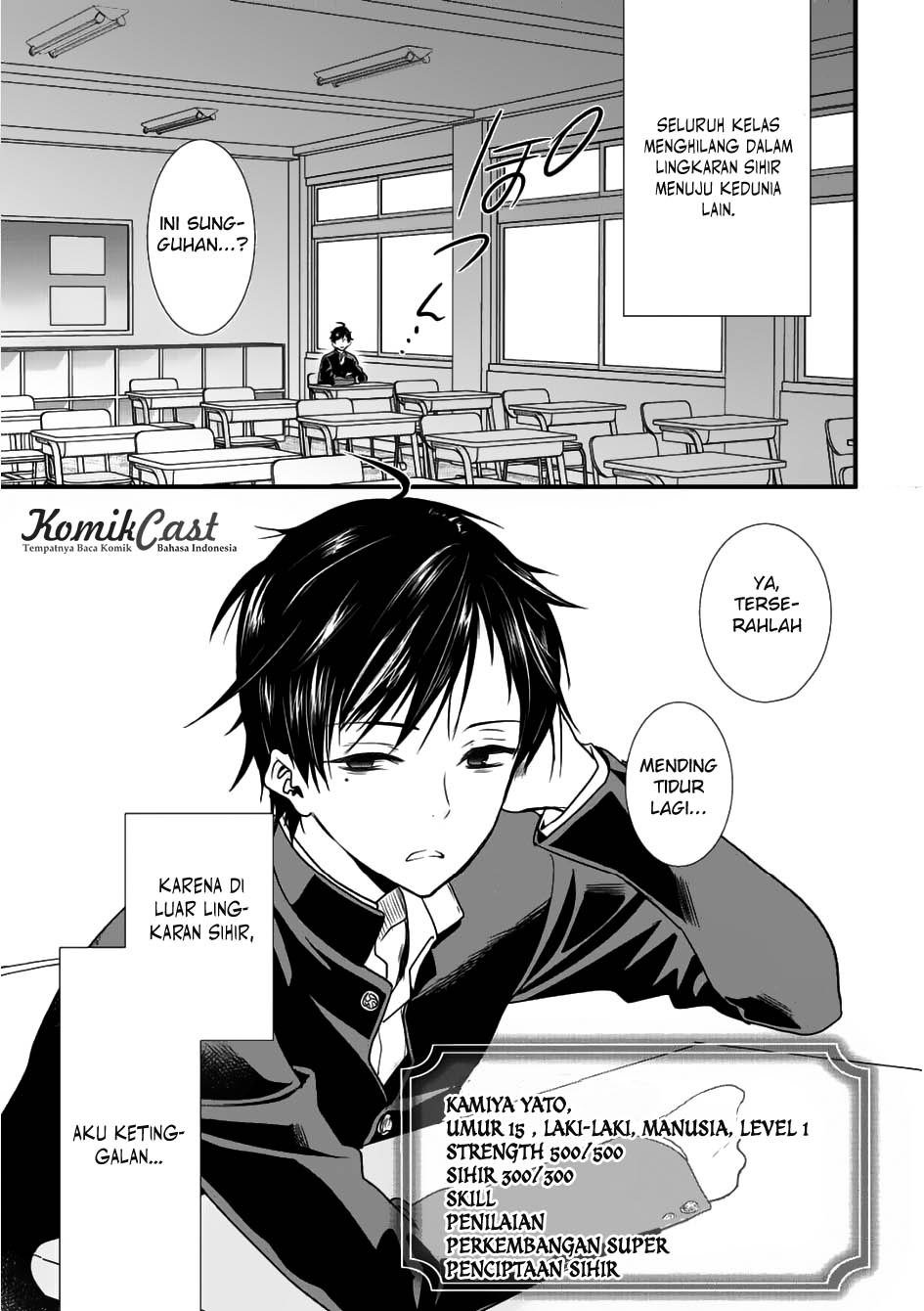 Class ga Isekai Shoukan sareta Naka Ore dake Nokotta n desu ga Chapter 01 Gambar 4