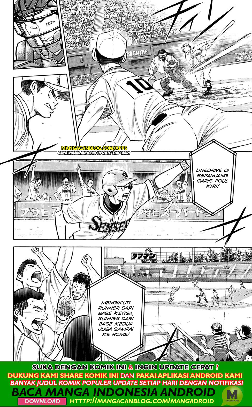 Manga Diamond no Ace Act 2 Chapter 201 gambar 2