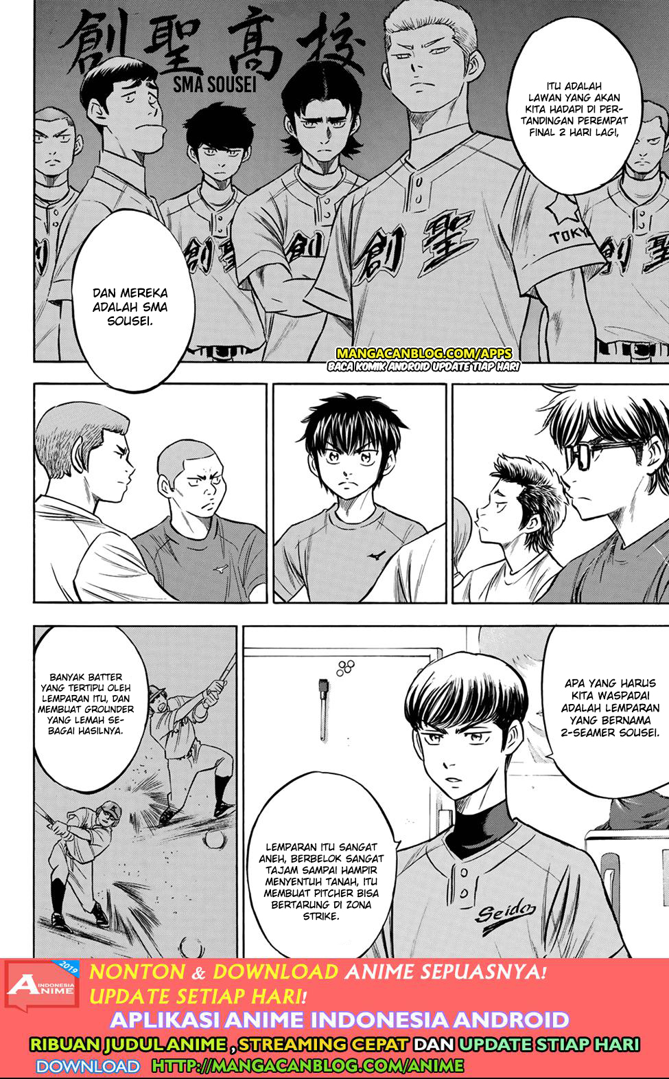 Manga Diamond no Ace Act 2 Chapter 198 gambar 2