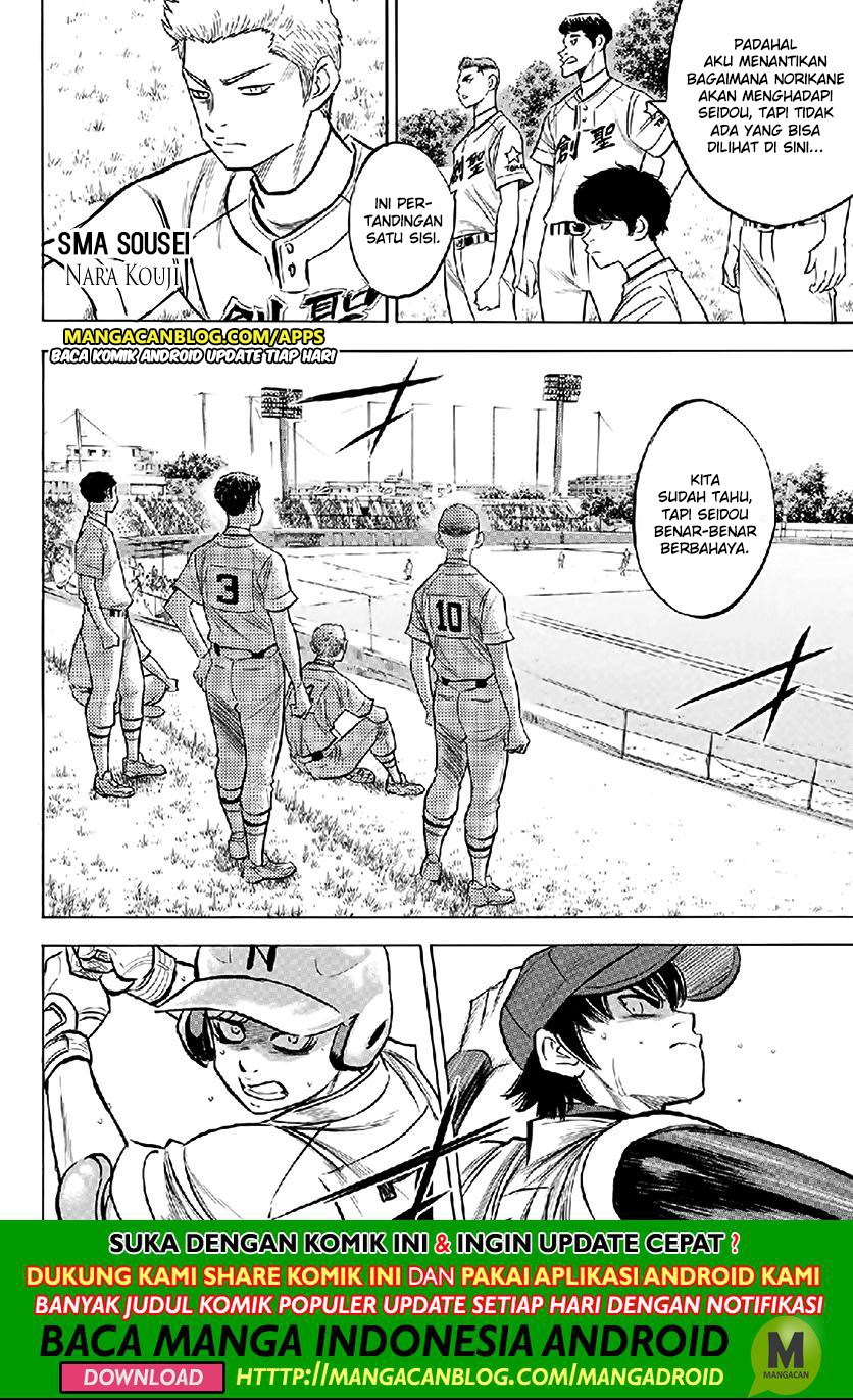 Manga Diamond no Ace Act 2 Chapter 195 gambar 2