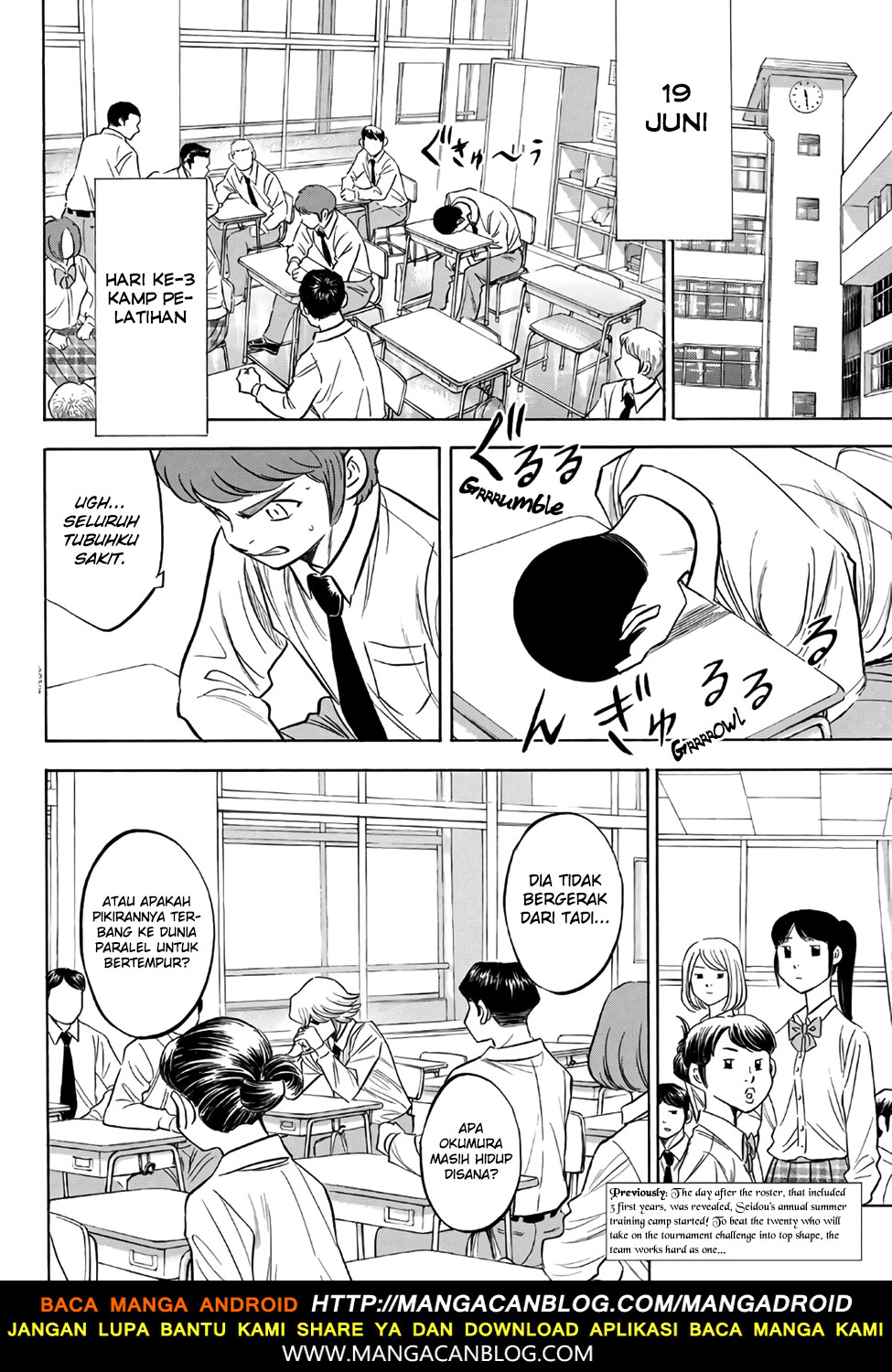 Manga Diamond no Ace Act 2 Chapter 135 gambar 2