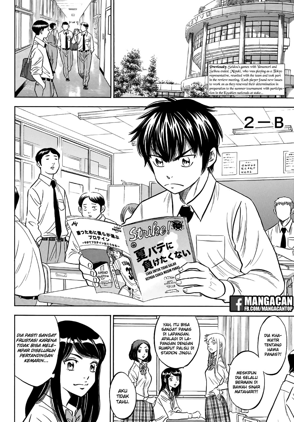 Manga Diamond no Ace Act 2 Chapter 132 gambar 2