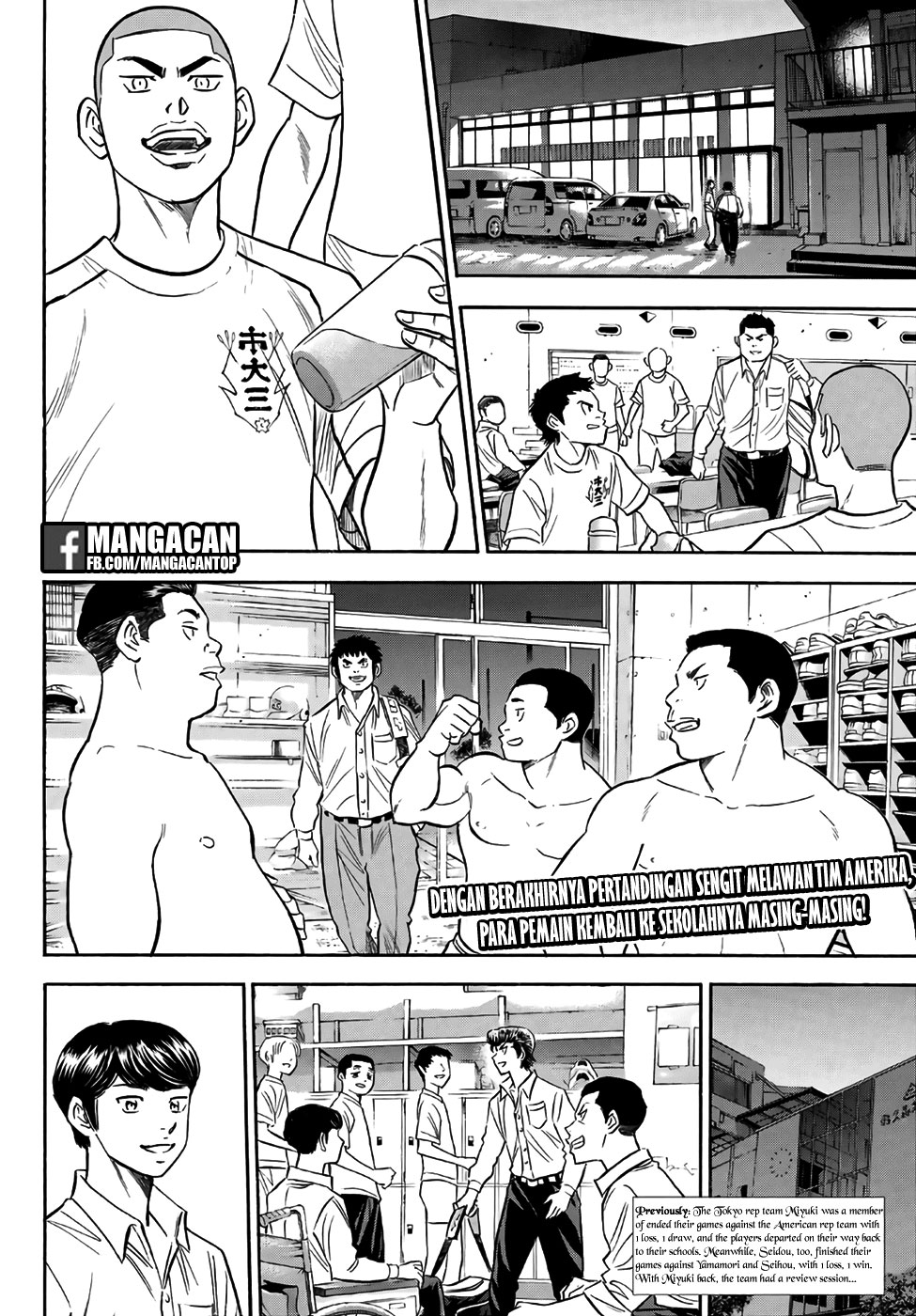 Manga Diamond no Ace Act 2 Chapter 131 gambar 2