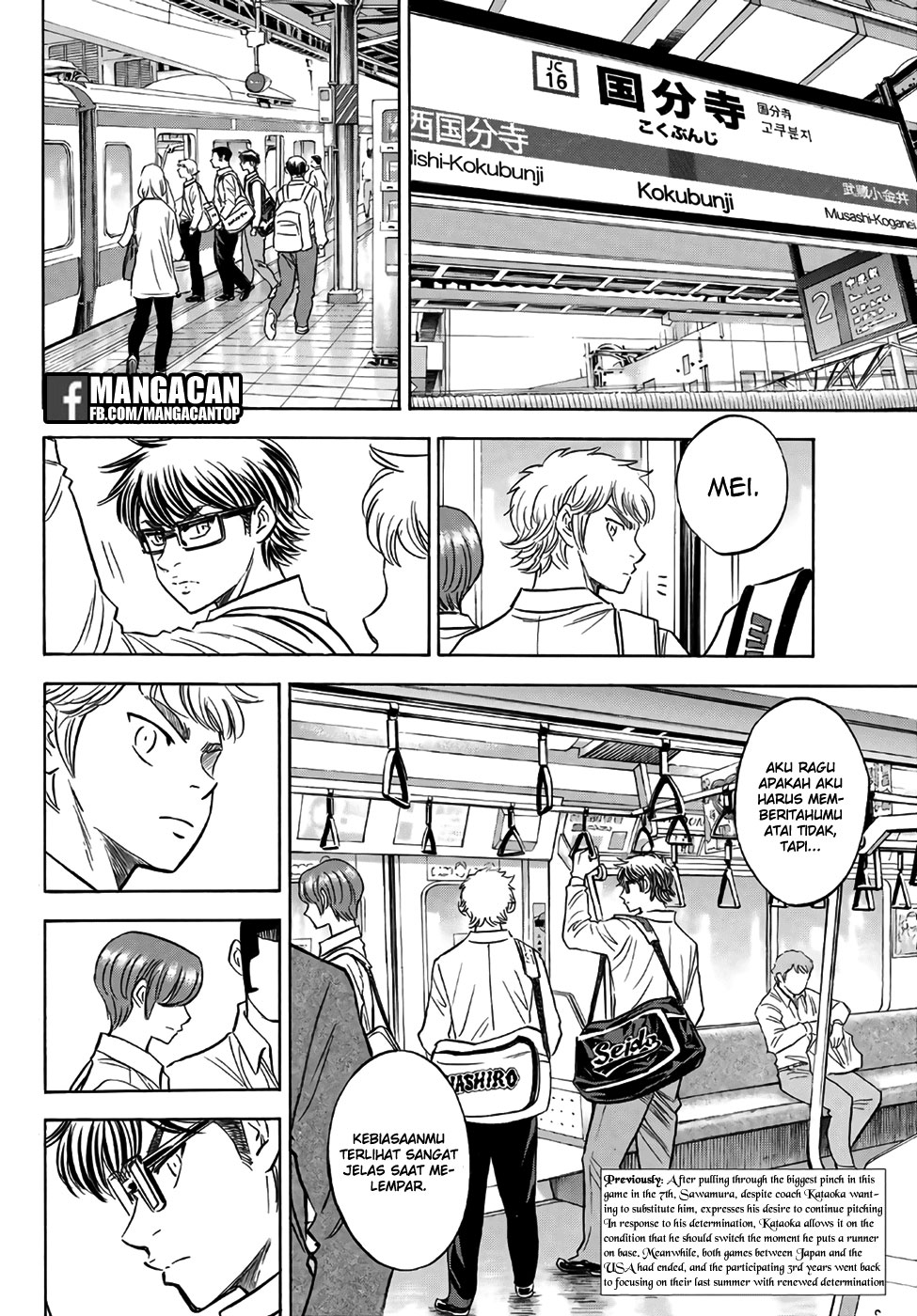 Manga Diamond no Ace Act 2 Chapter 130 gambar 2