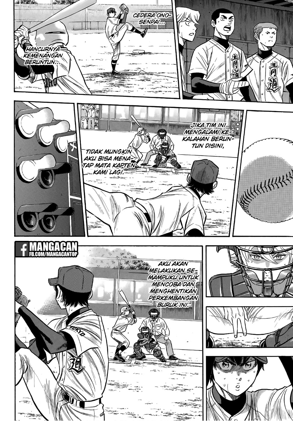 Manga Diamond no Ace Act 2 Chapter 127 gambar 2