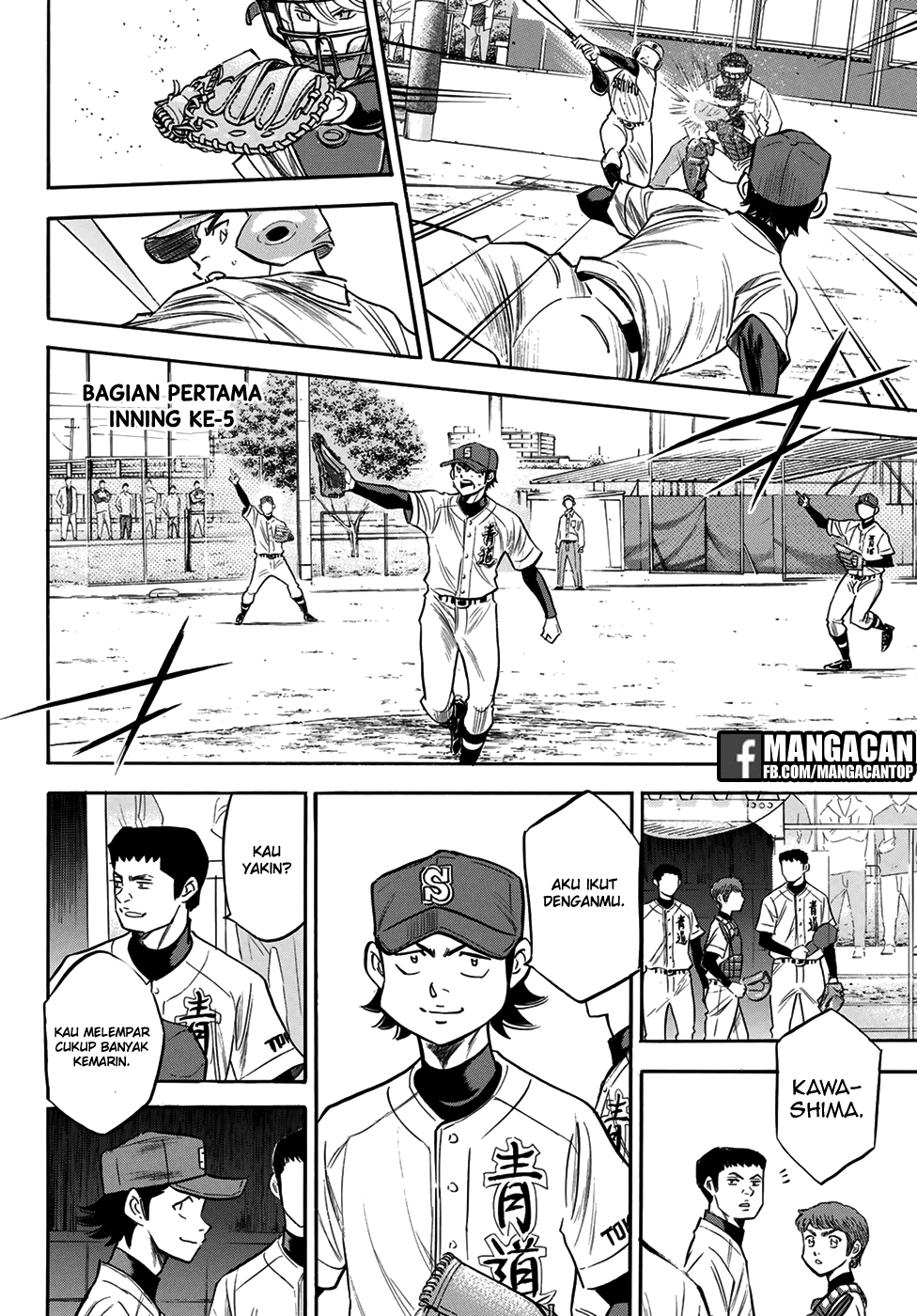 Manga Diamond no Ace Act 2 Chapter 125 gambar 2