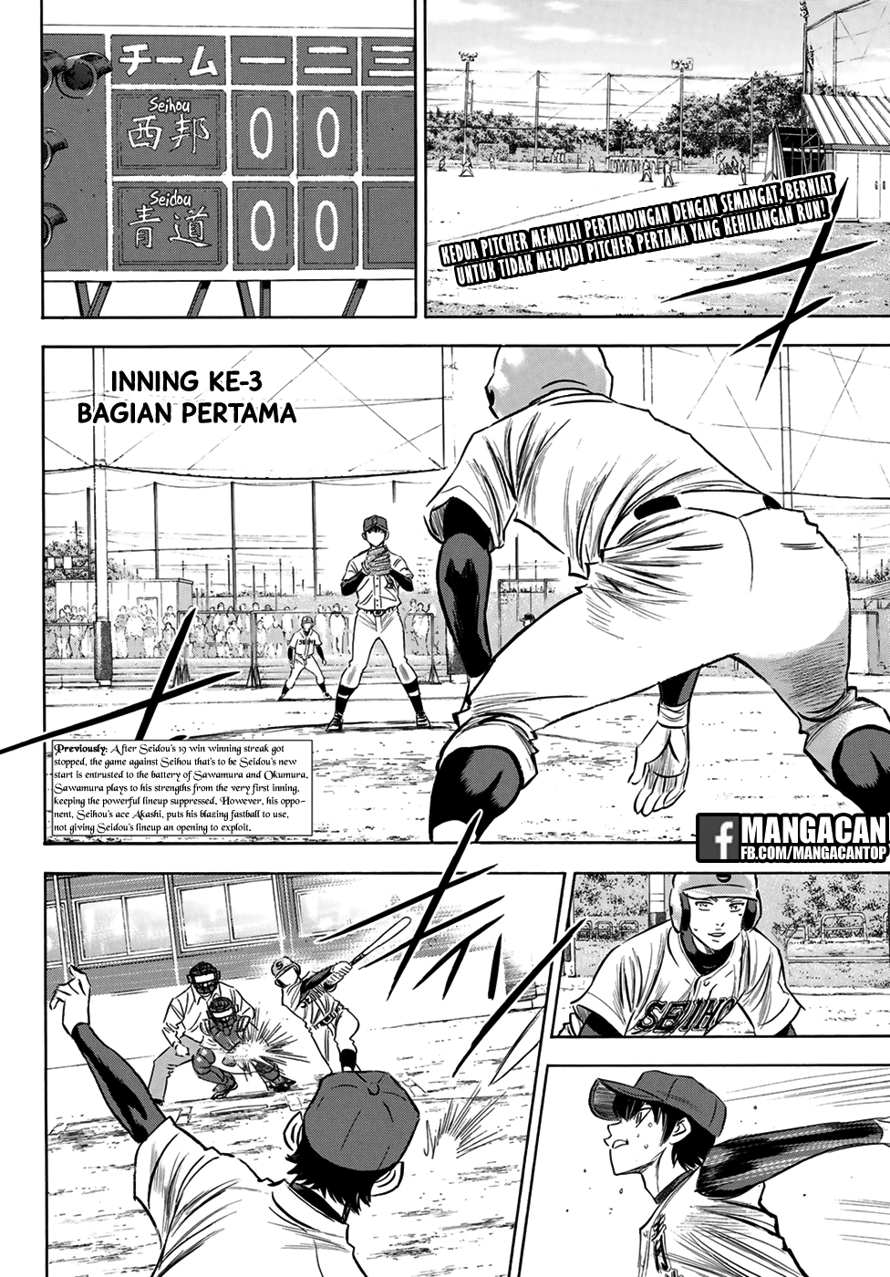 Manga Diamond no Ace Act 2 Chapter 123 gambar 2