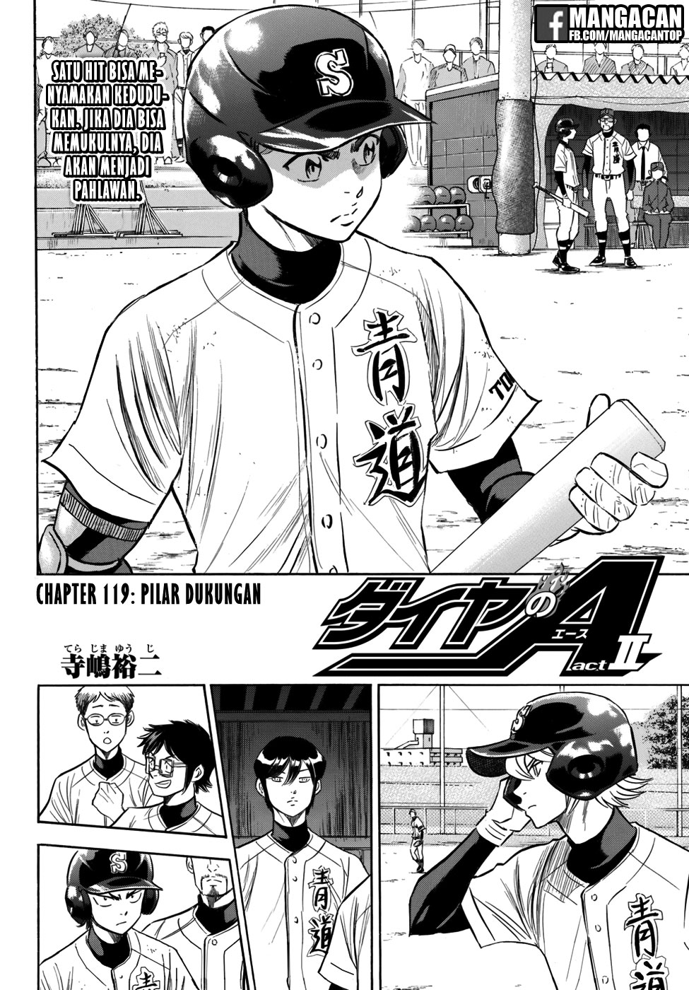 Manga Diamond no Ace Act 2 Chapter 119 gambar 2